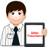 Доставка Доставка в любое место